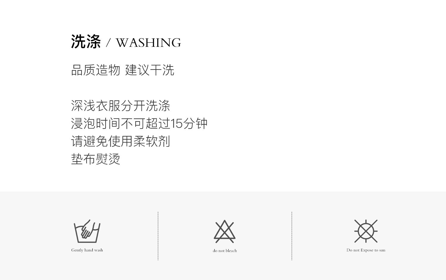 洗涤3