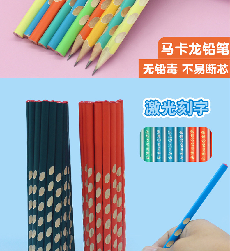 代刻字详情_06