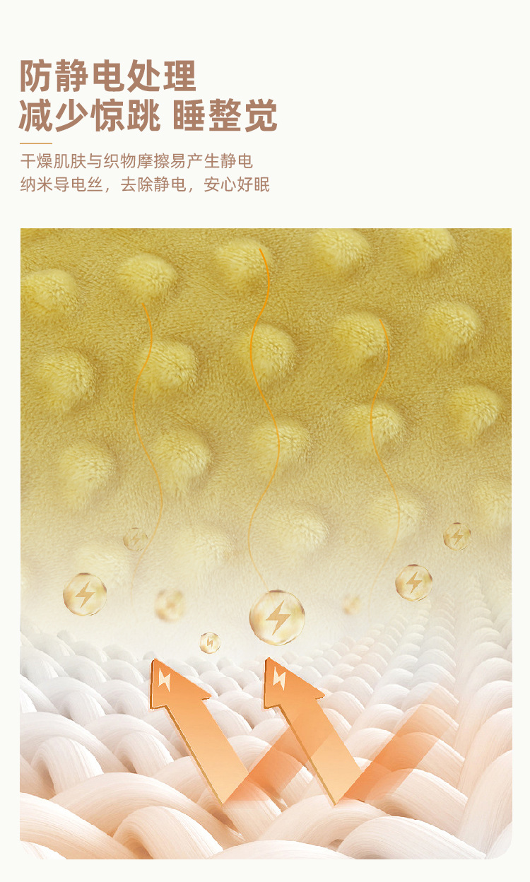 14豆豆绒（静电） 拷贝 2.jpg