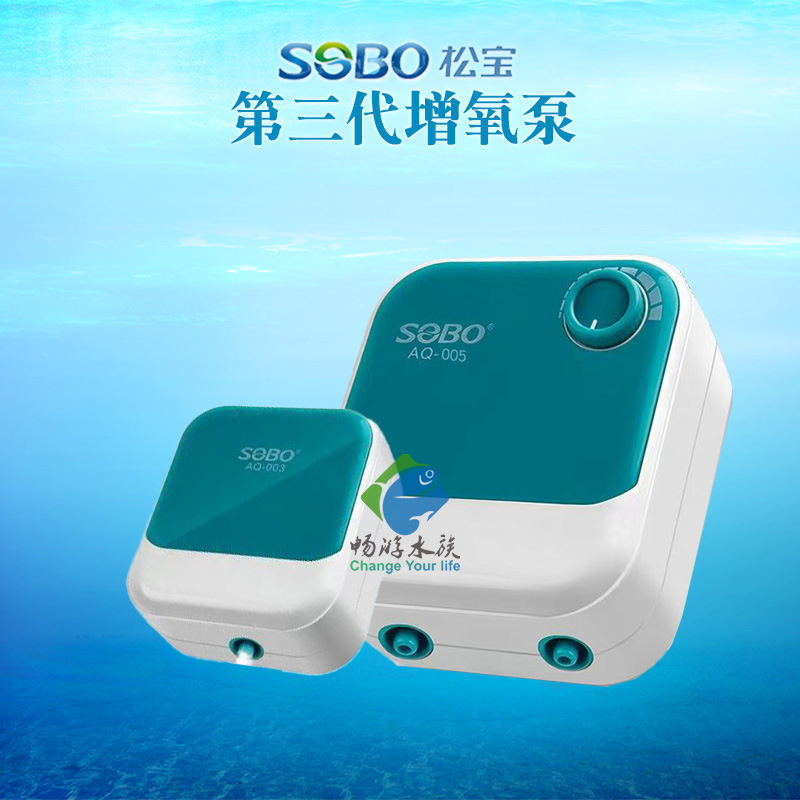 第三代增氧泵.jpg