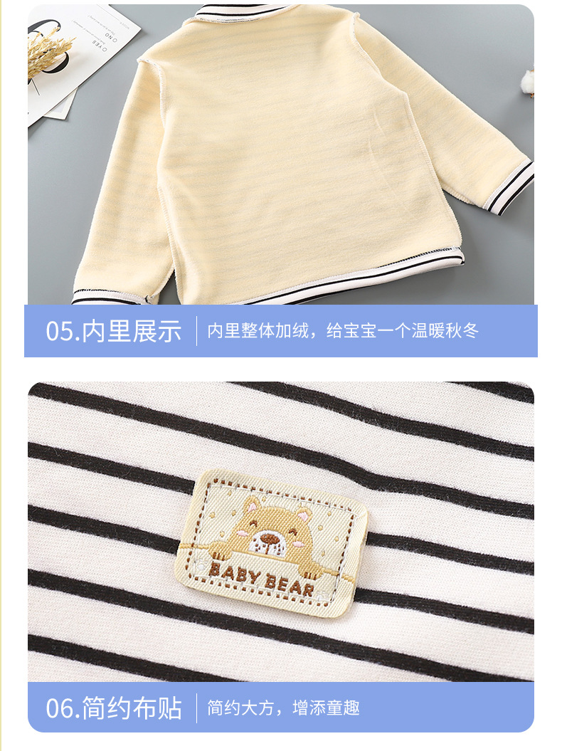 加绒保暖高领上衣a (17)