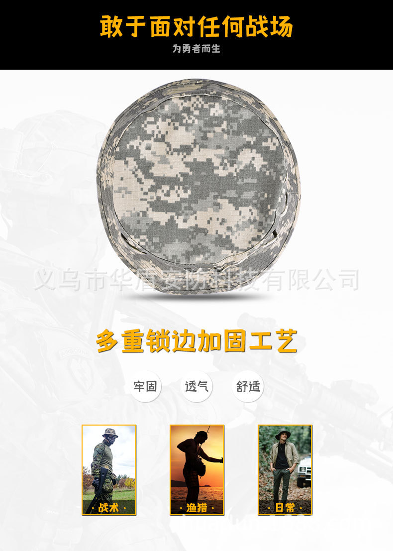 二代战术奔尼帽详情_03.jpg