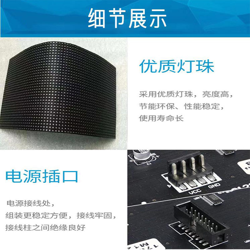 2022年软模组图片