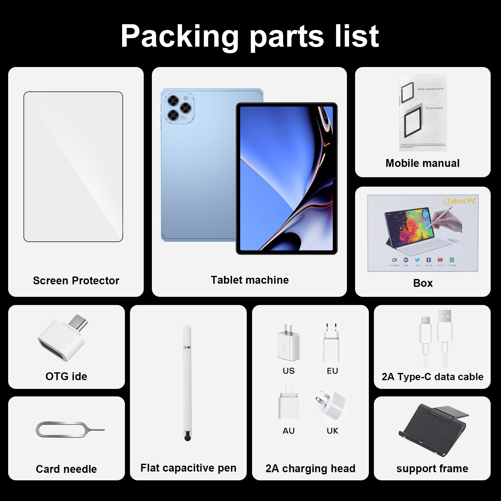 平板配件英文2.jpg
