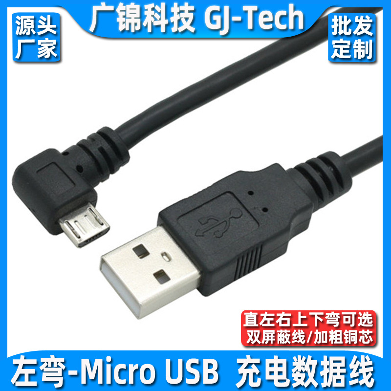 AM-MICRO左.jpg