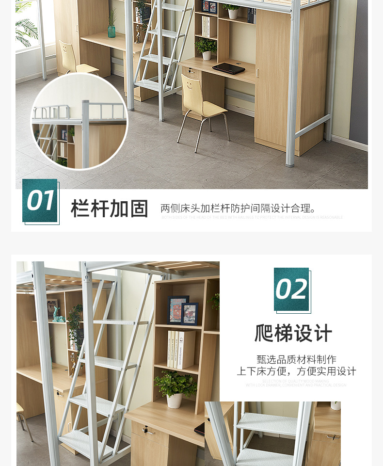 31-连体上床下桌_006