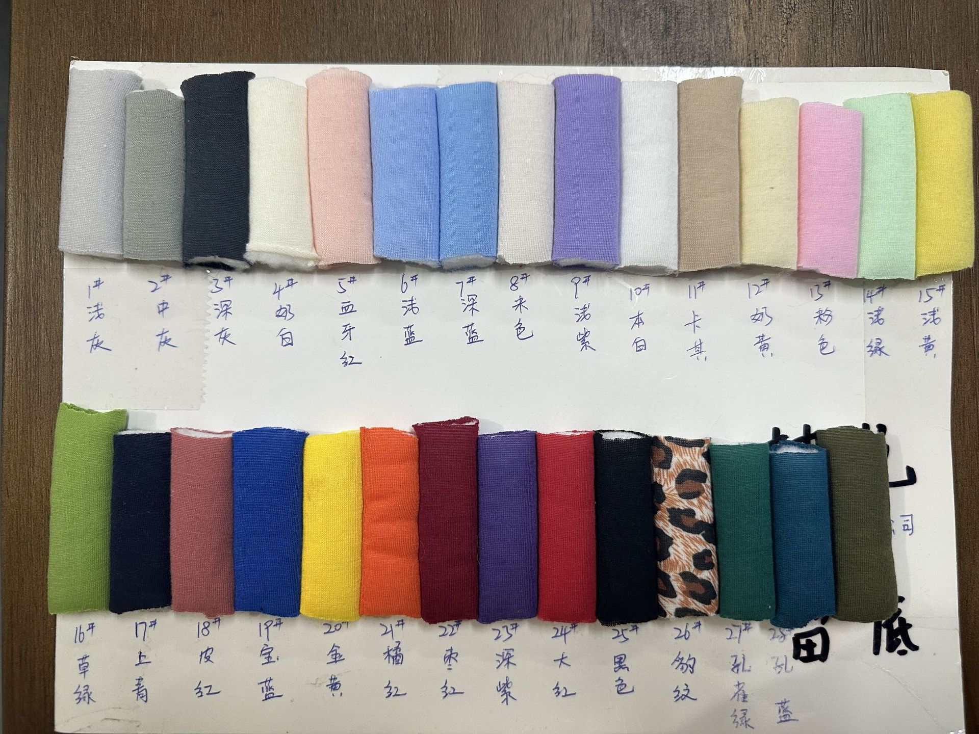 QQ图片20231205113116