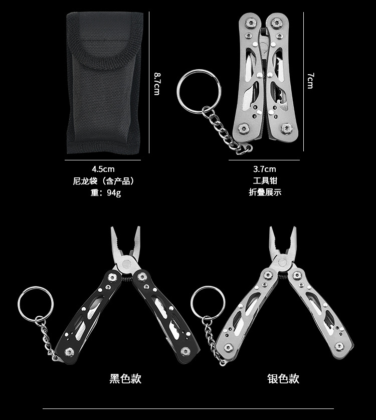多功能工具钳_04.jpg