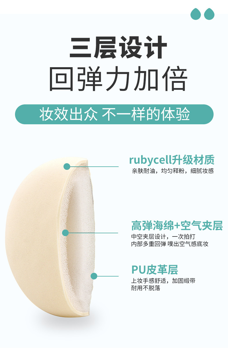 棉花糖粉扑定制 气垫粉扑定制 海绵粉扑定制