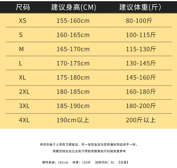 230无缝短袖详情_05