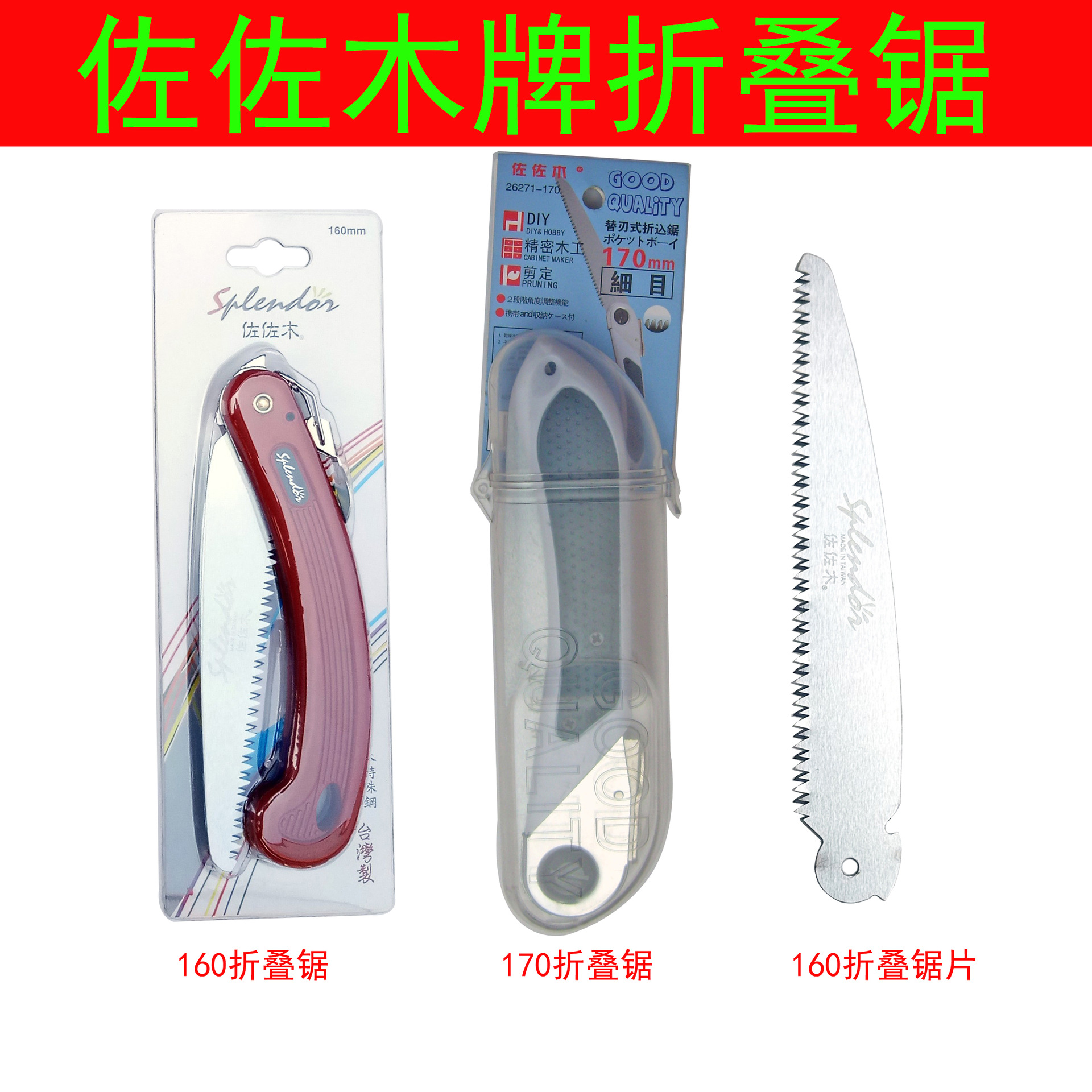 8690225003_251758656