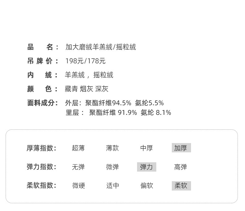 DA1213加大磨绒改_03.jpg
