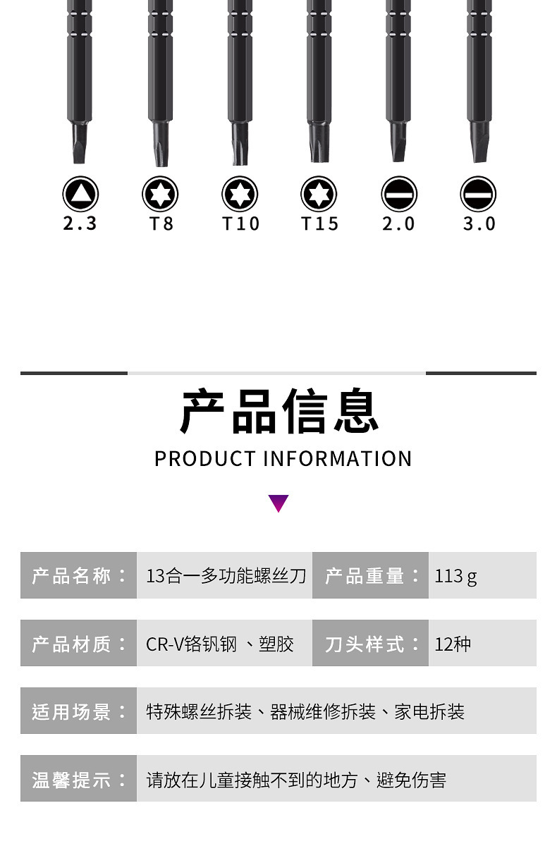 详情图_14.jpg