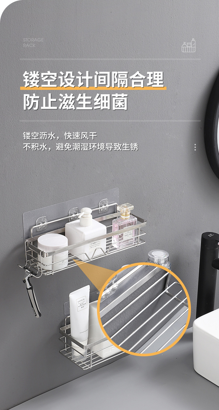 银色置物篮_15