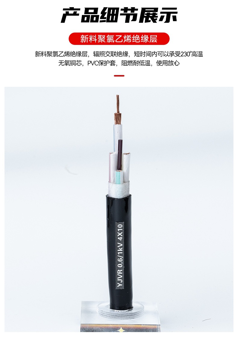 K-_2宜兴明峰电缆有限公司-----16800---1_0