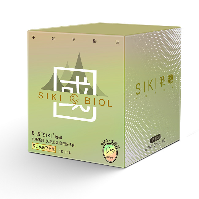 SKU_水薄系列 金国潮款【10只装】9