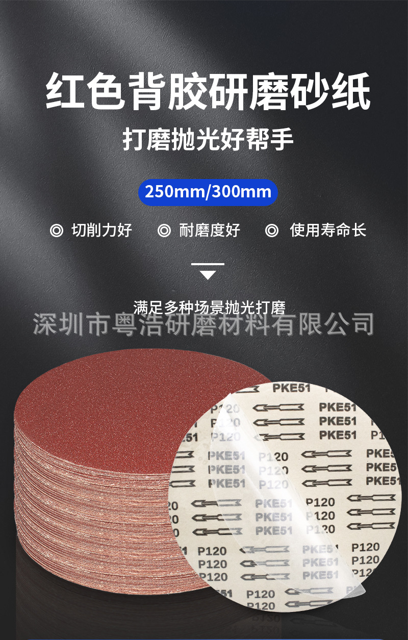 250-300mm详情页_01.jpg