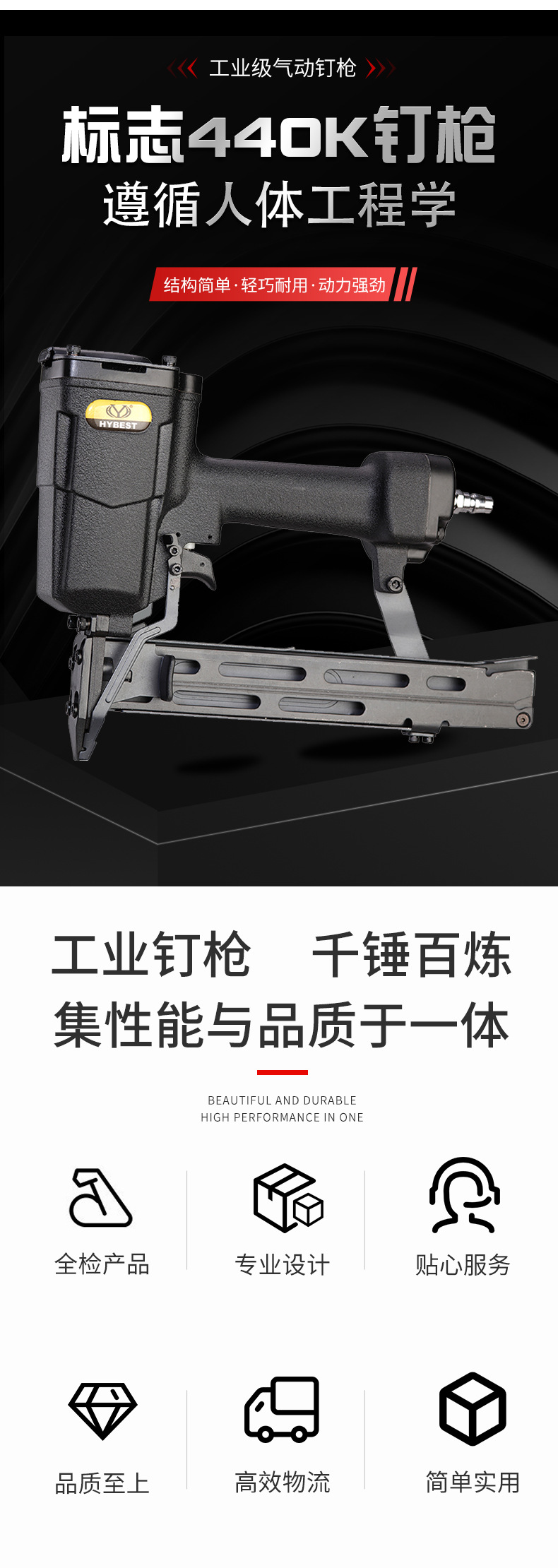 详情页_04.jpg