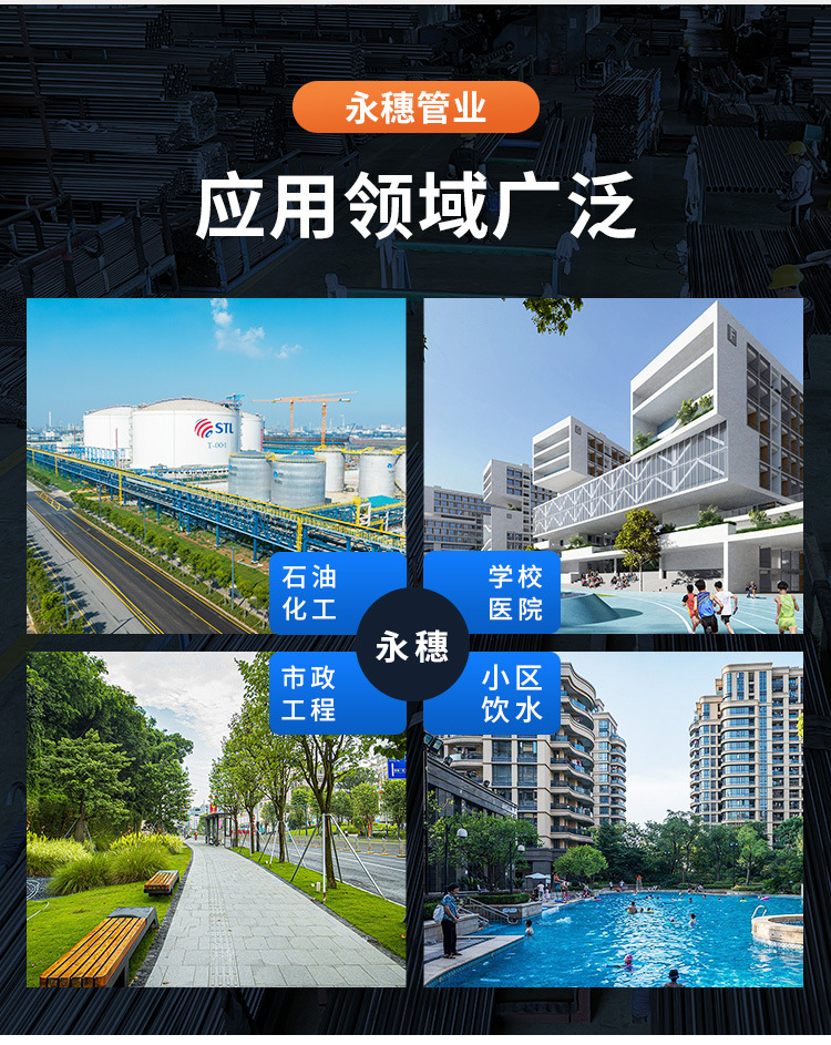 圆管_07