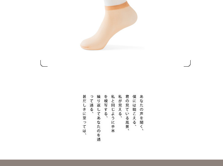 懒人一次性袜_06_02.jpg