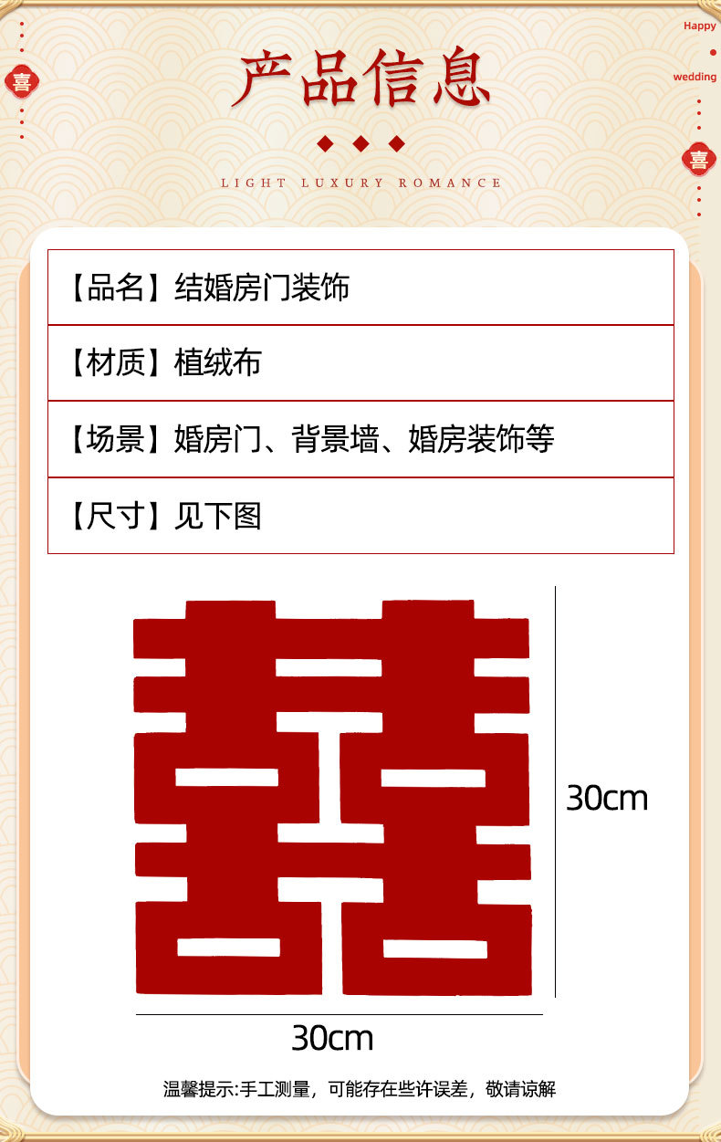 详情页_08