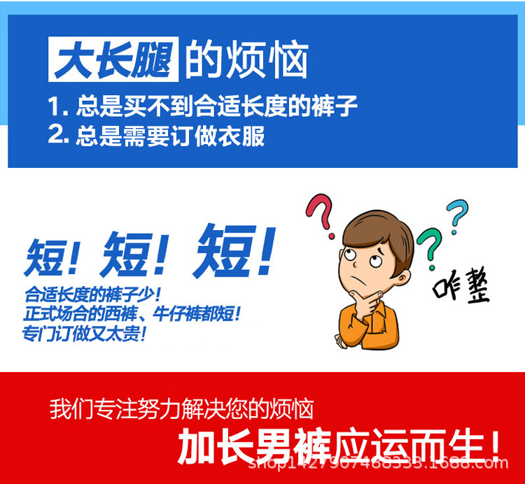 加长牛仔裤男高腰宽松直筒弹力男裤裤长115厘米