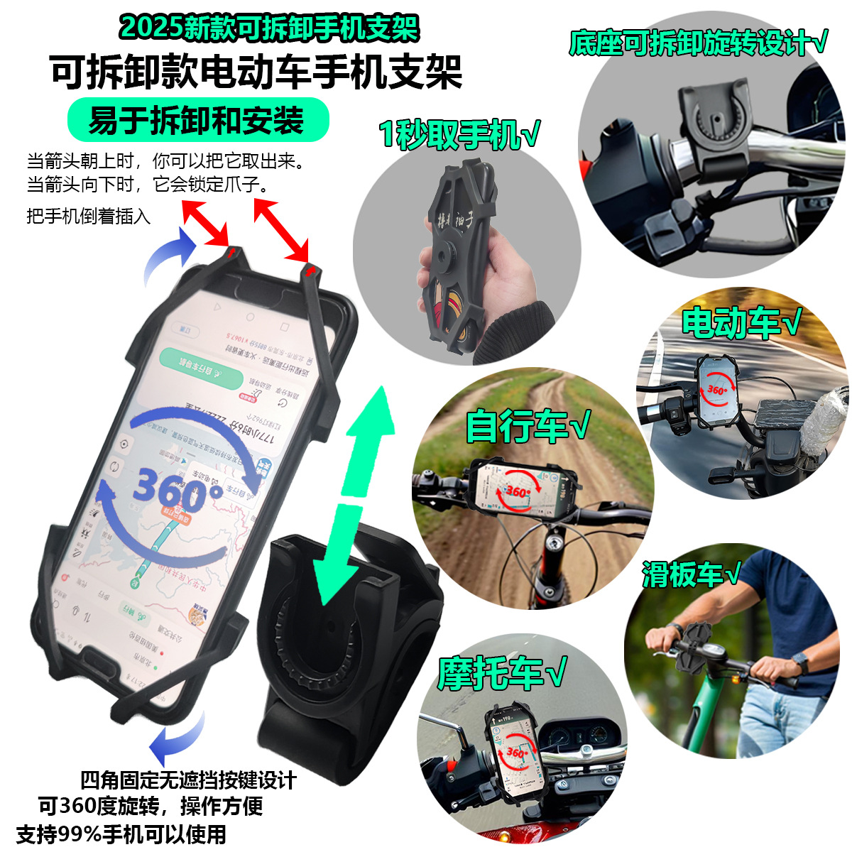 新抠图 拷贝1