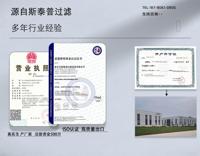 保安过滤器_03.jpg