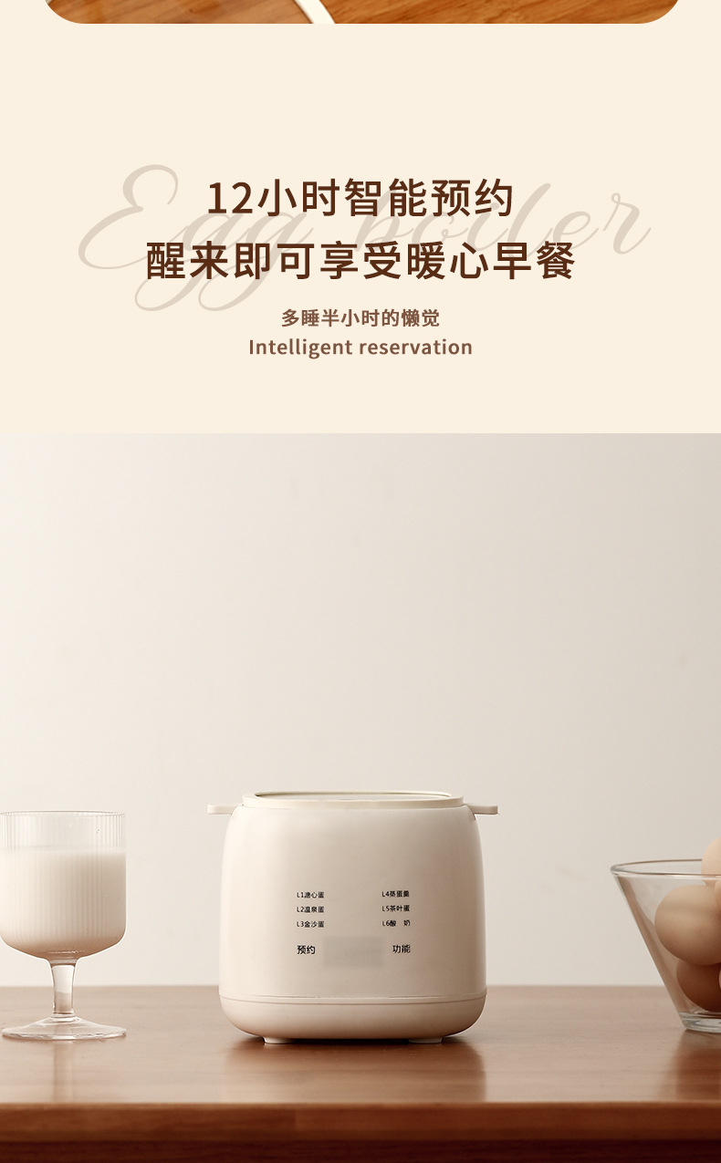 详情页（4张图）_05