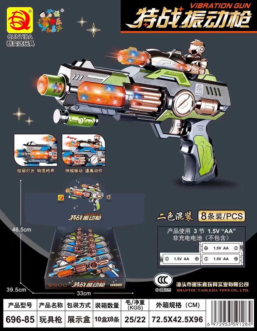 微信图片_20231021145850