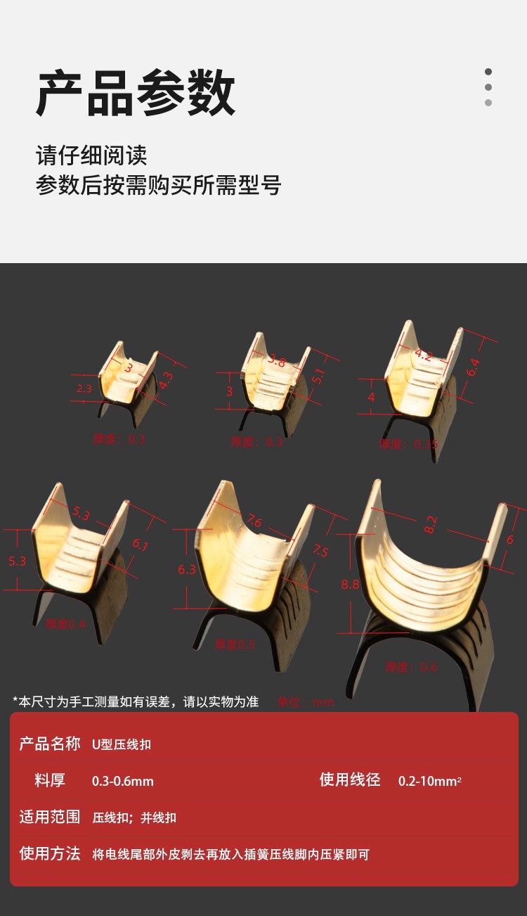 插簧合集_07.jpg