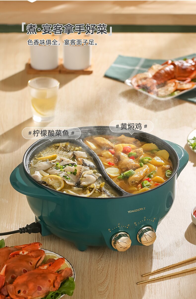 鸳鸯火锅-详情_11_proc