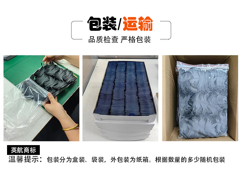 详情页  包装.jpg