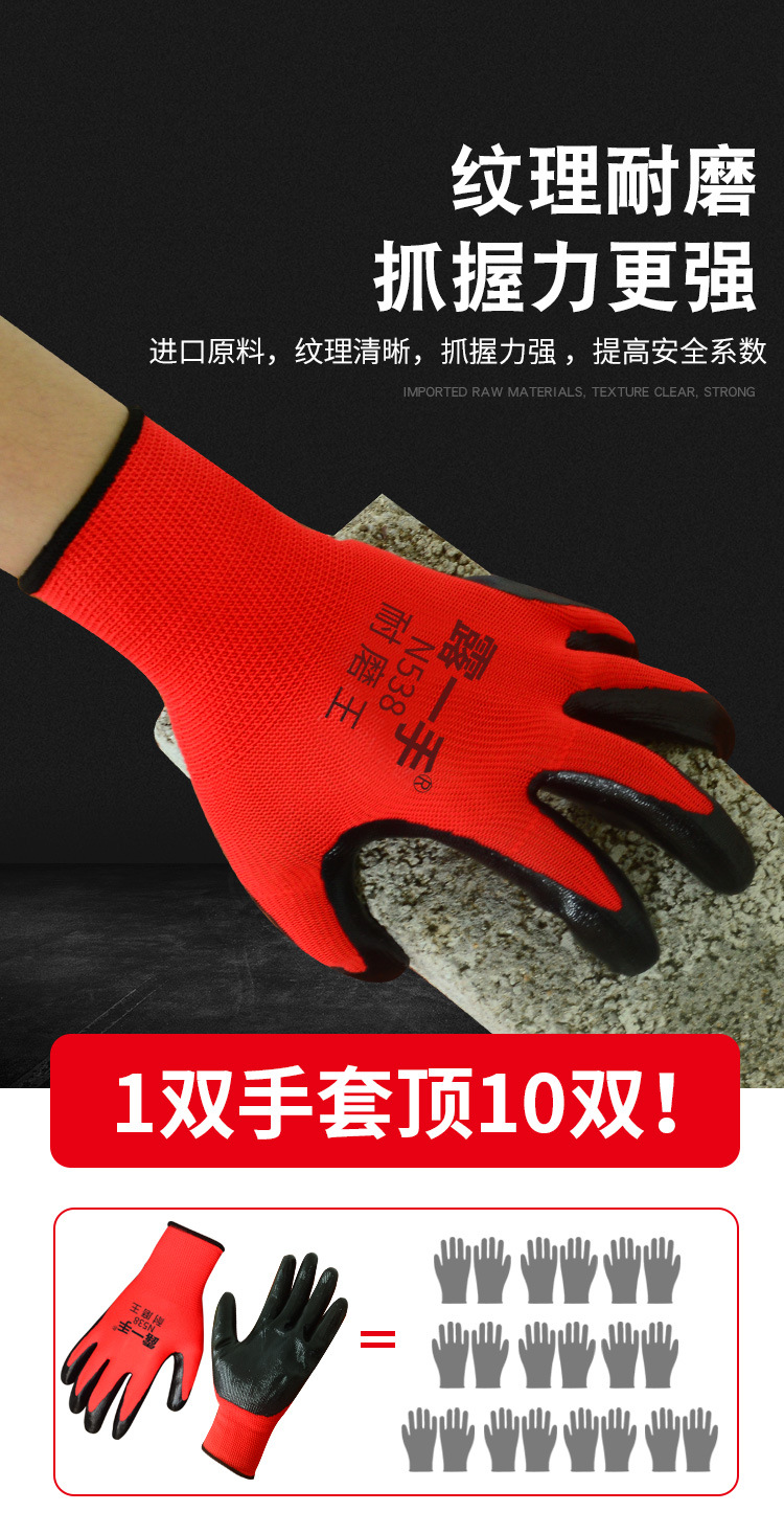 胶红手套详情页1_03.jpg