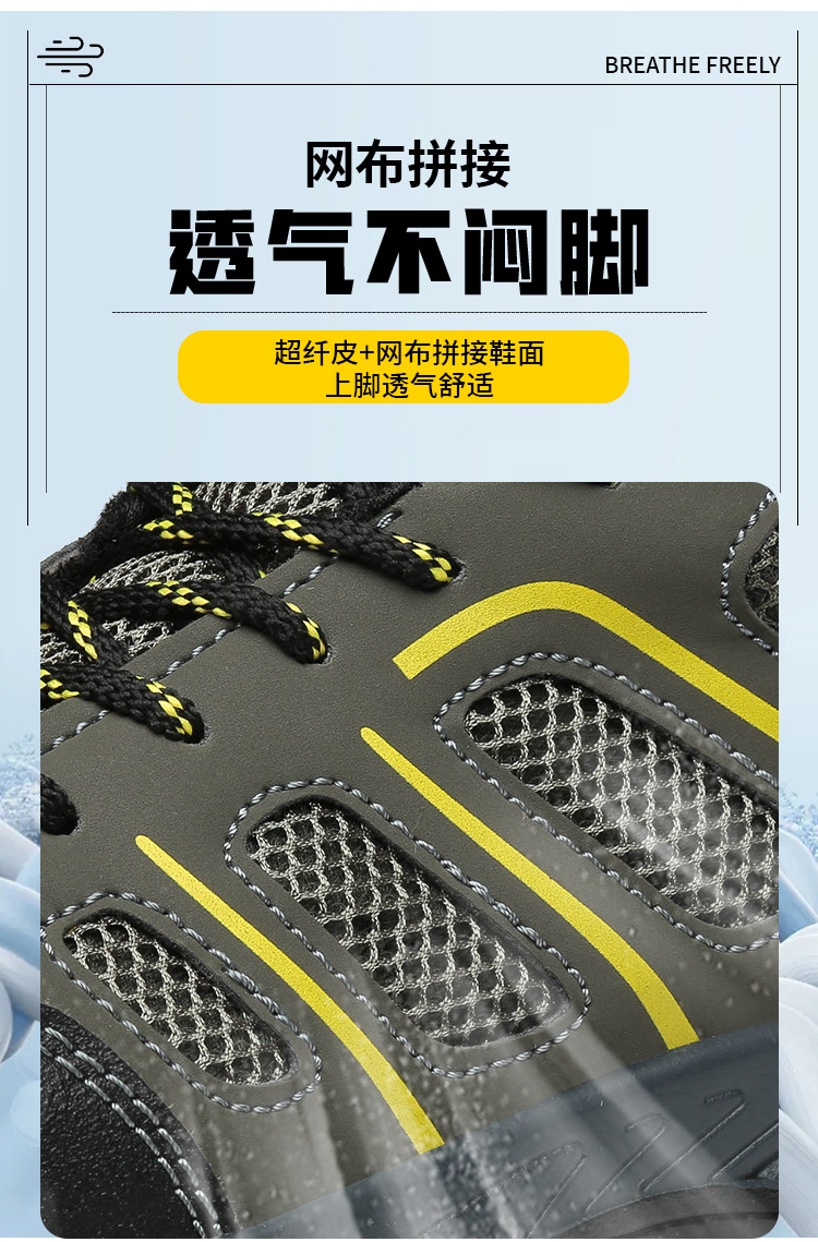博安特登山款详情_03.jpg