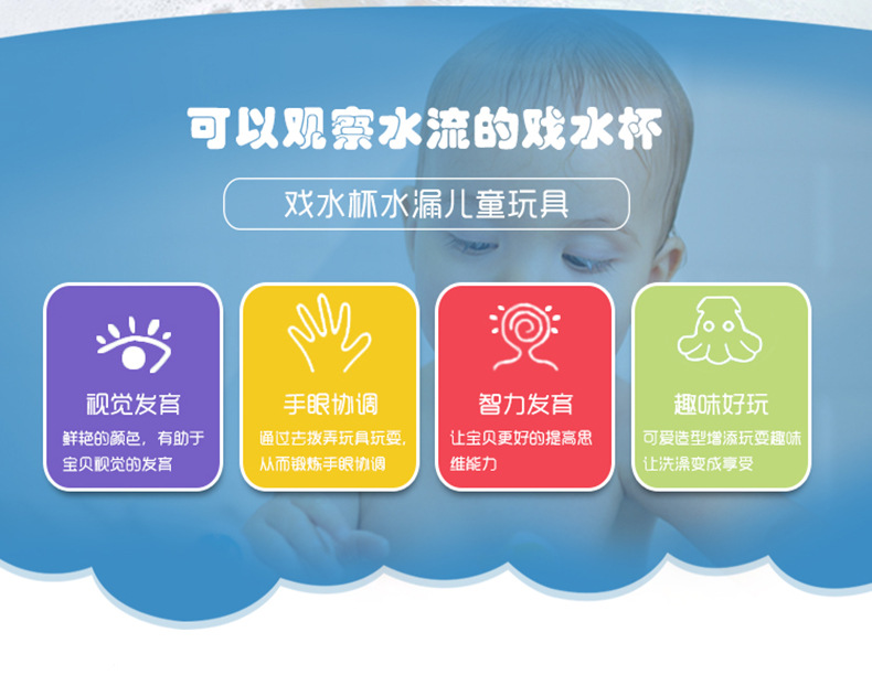 戏水杯_02.jpg
