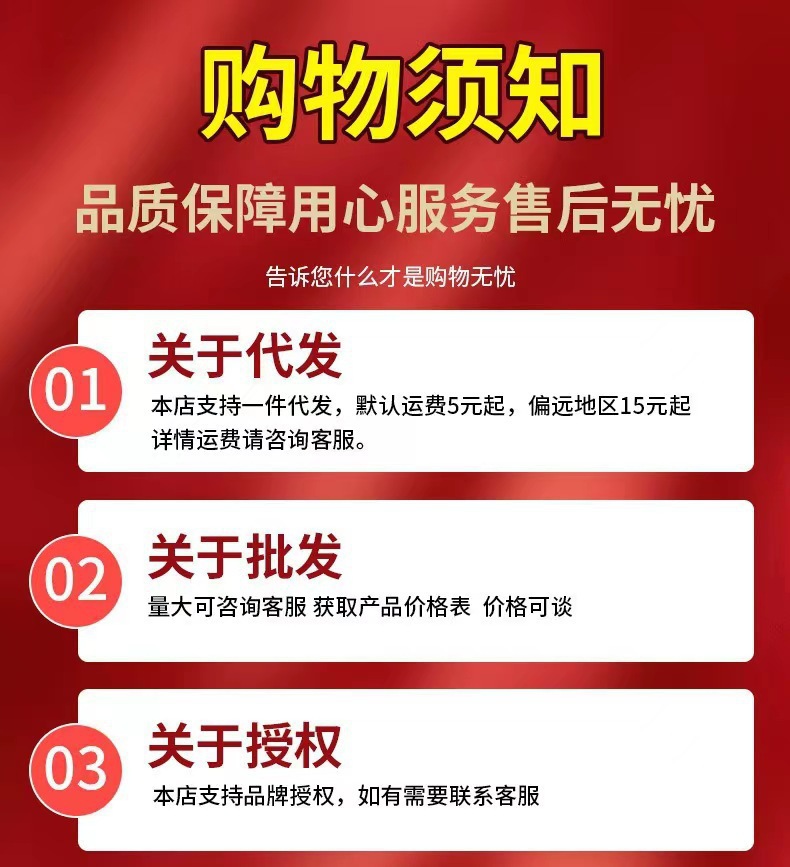 一键复制_20240703030002