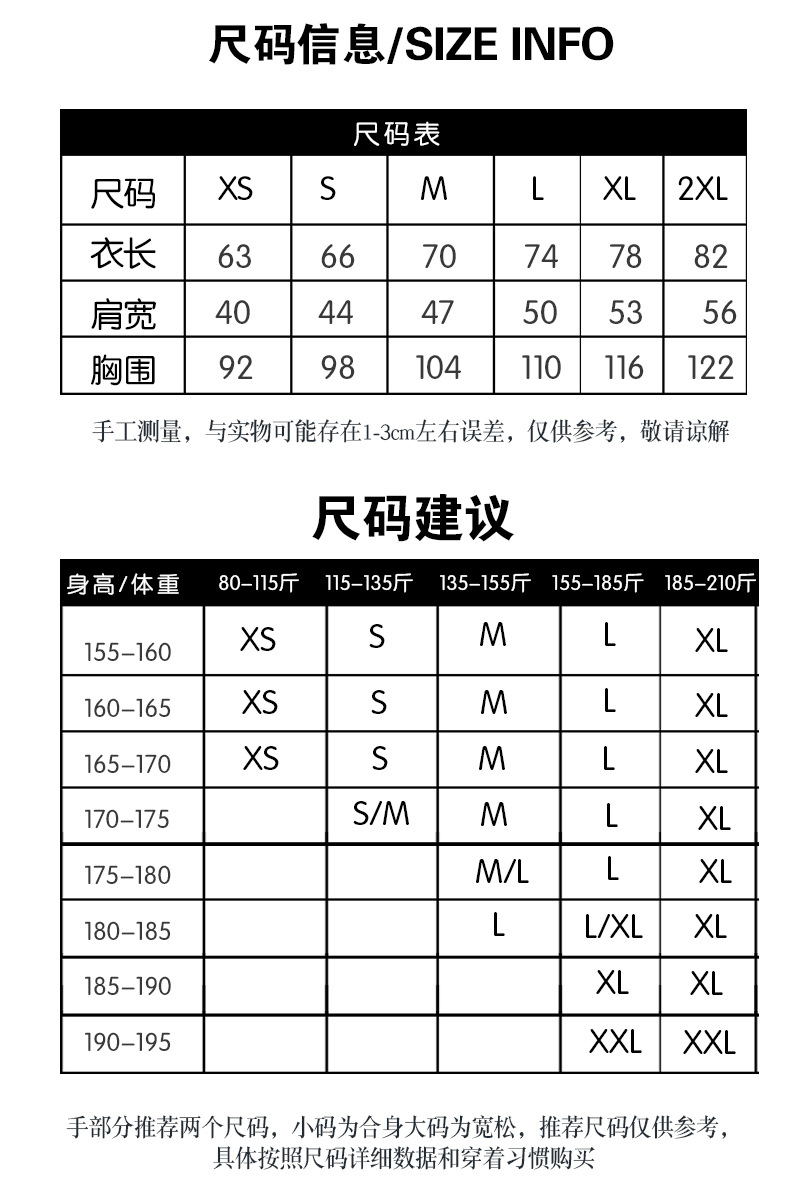 详情_12