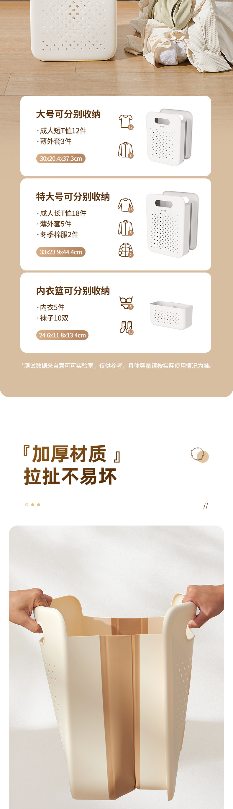 脏衣篮详情_05.jpg