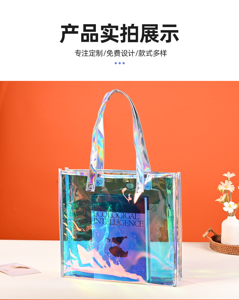 pvc镭射袋详情_13