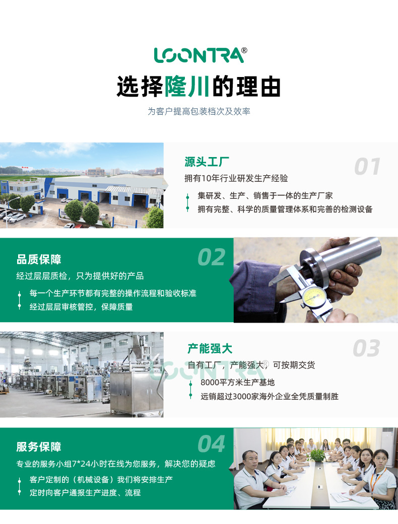 200-颗粒_03.jpg