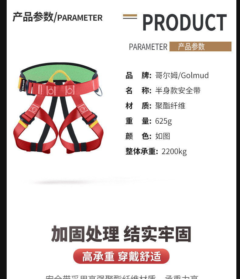 详情_12.jpg