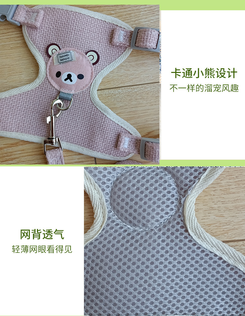 背心式猫咪狗狗牵引绳-恢复的_07