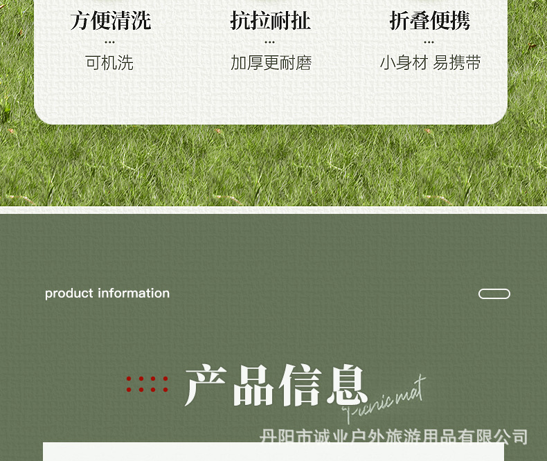 详情_05
