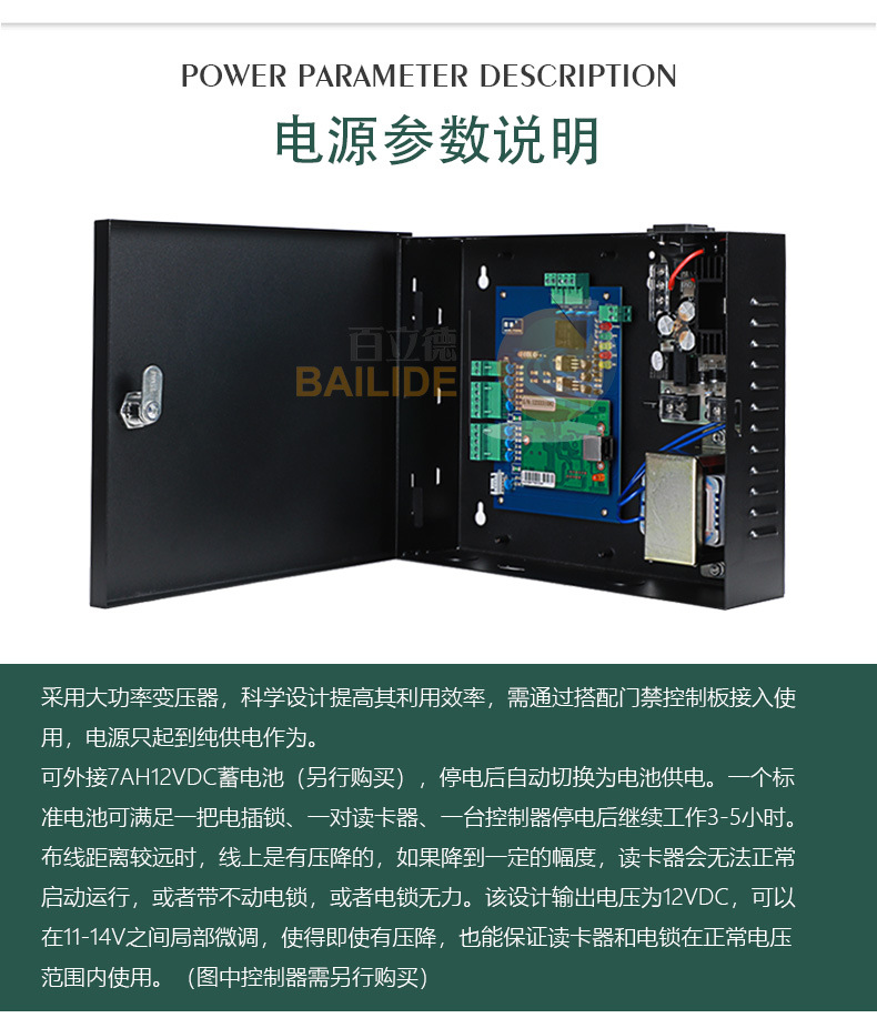 详情_12.jpg