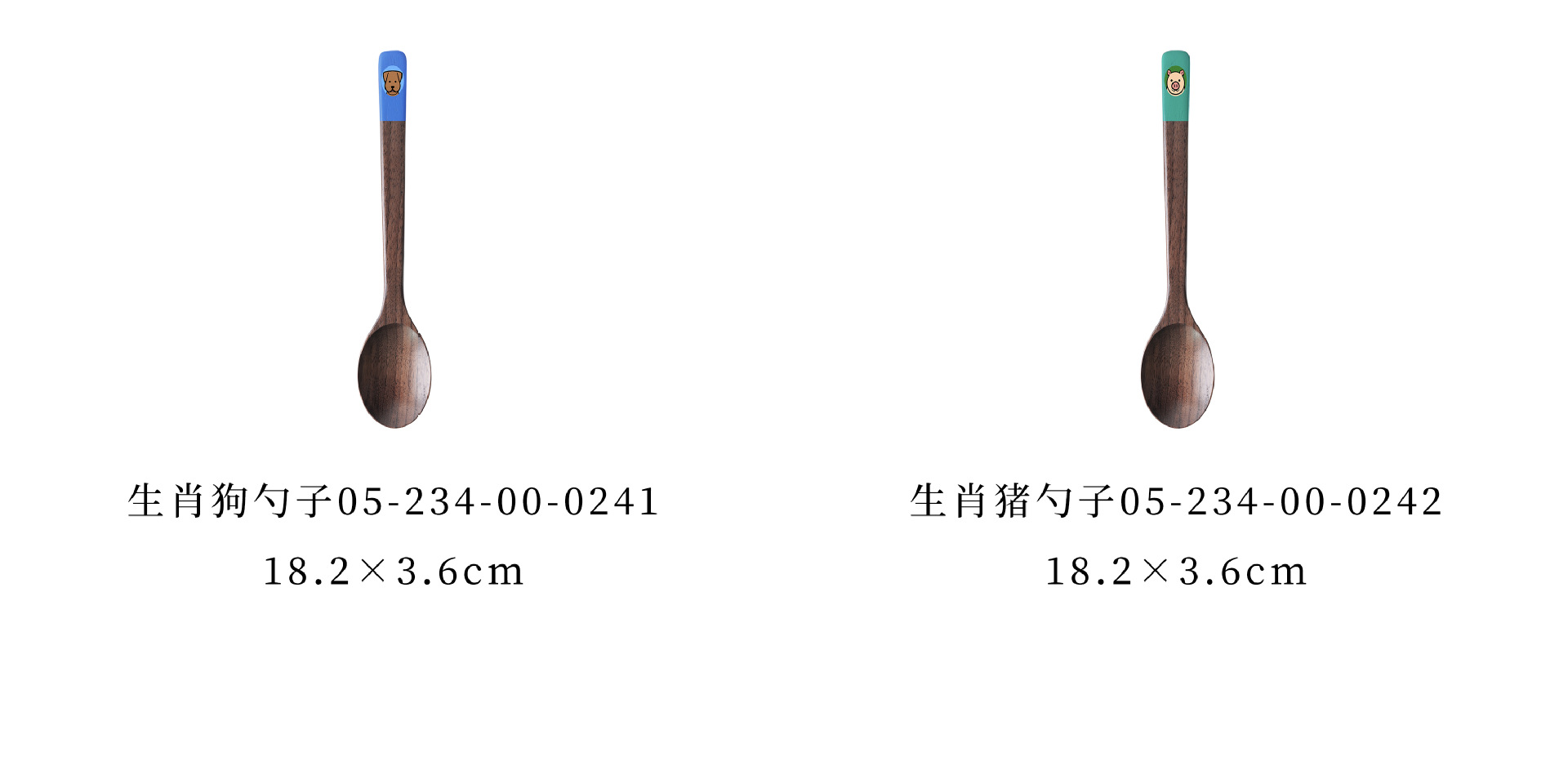 7+规格分类 108-109.jpg