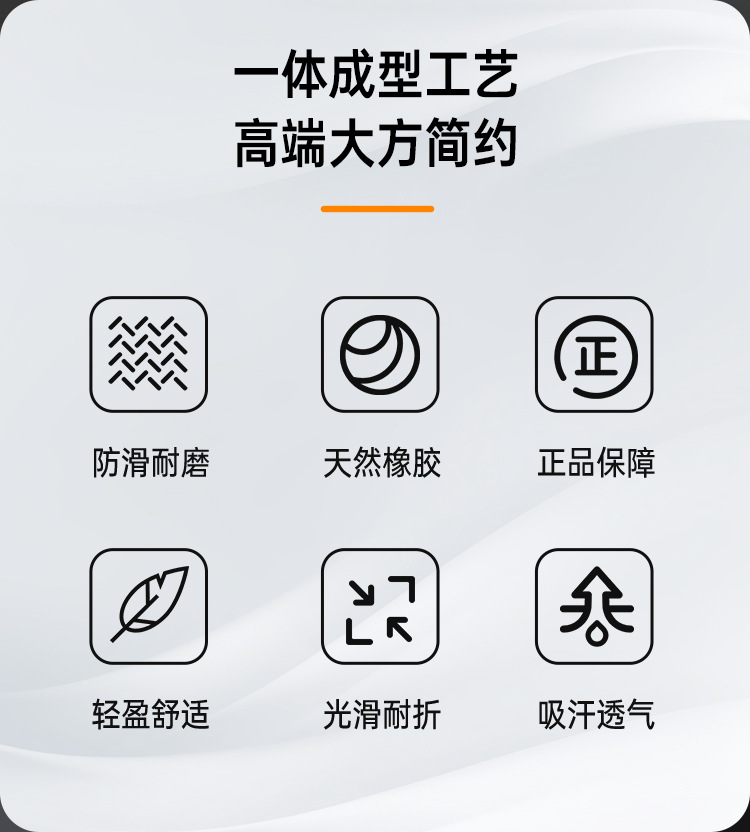 雨靴-详情-修改_03