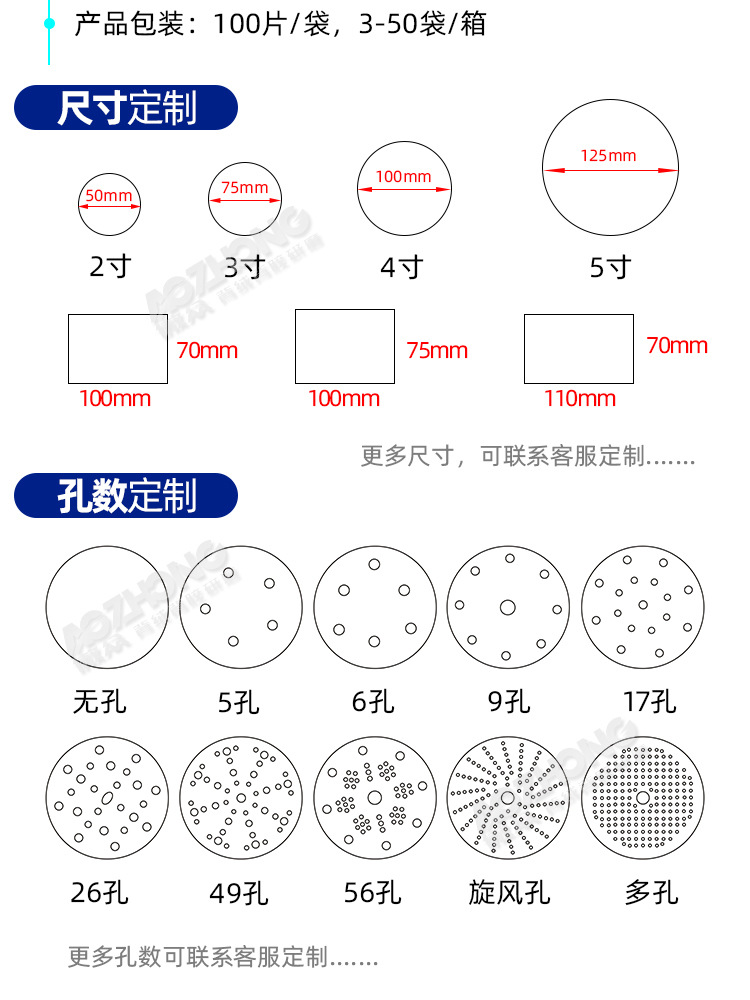 傲众粉色海绵砂纸 (6).jpg