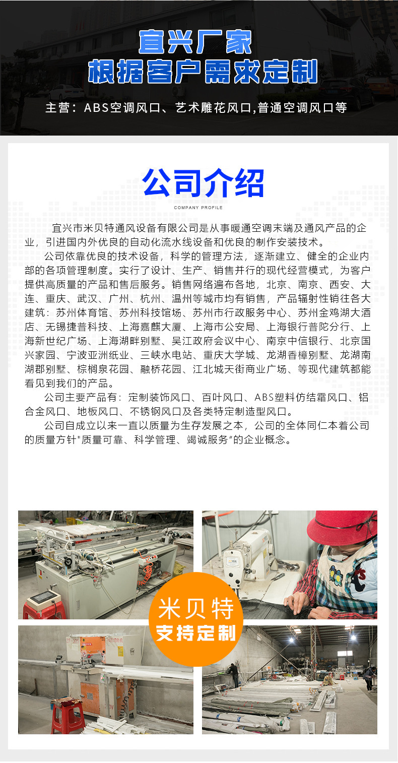 企业微信截图_1722062557726