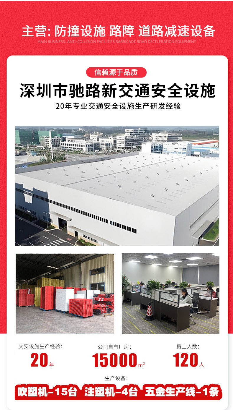 公司介绍1.jpg